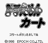 Doraemon Kart title screen for GameBoy